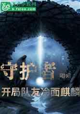 帕金森疾病与老年痴呆有什么关系？游戏画面