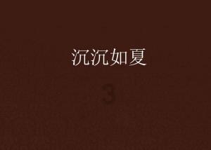 要等多久?游戏画面