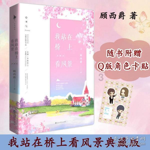 万词王