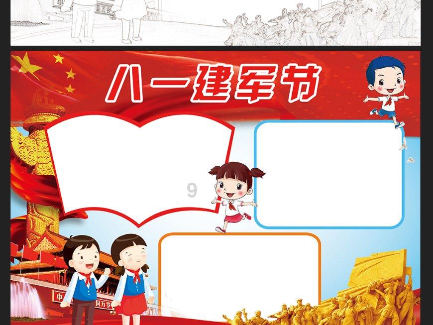 植物大战僵尸：花园战争