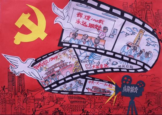 逃离破旧弃城