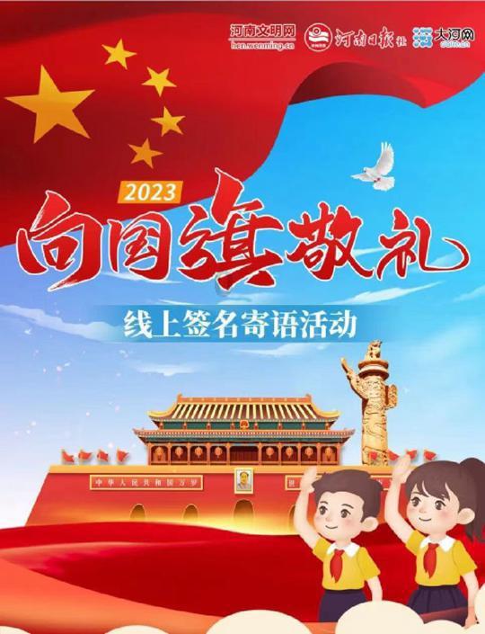 《广东抗日战争志》正式出版发行