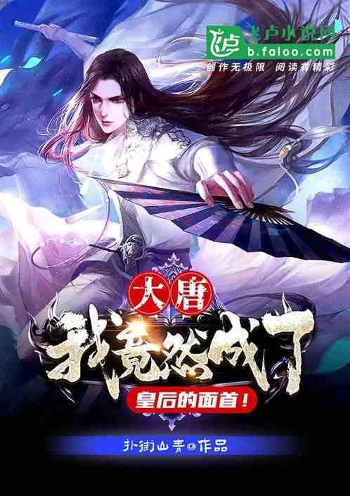 逃离魔法之森